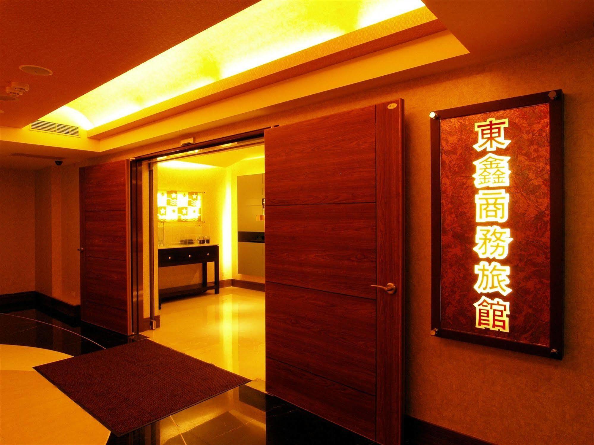 東鑫商務旅館eastern Star Hotel Taipei Eksteriør bilde